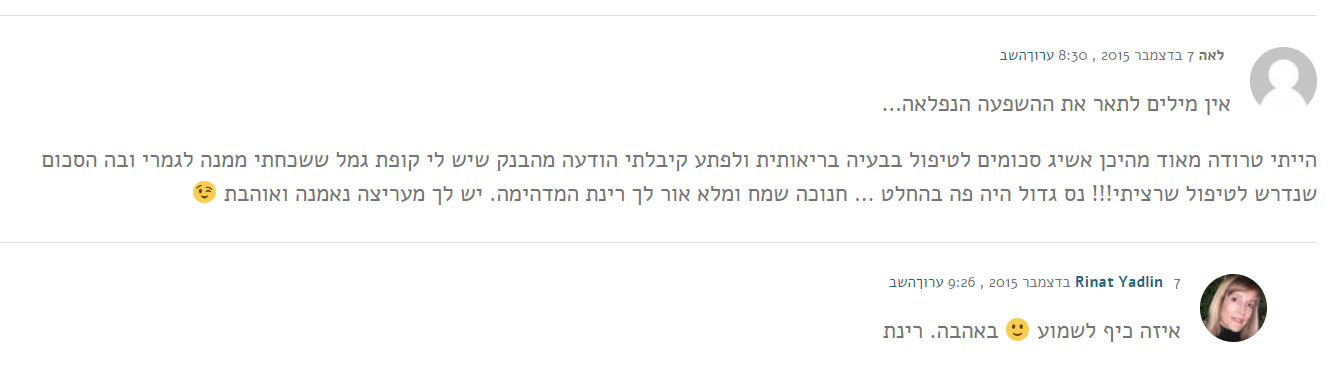 המלצה על מוצר לשפע